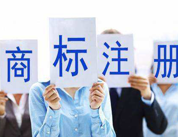 个人商标注册和企业商标注册有什么不同?